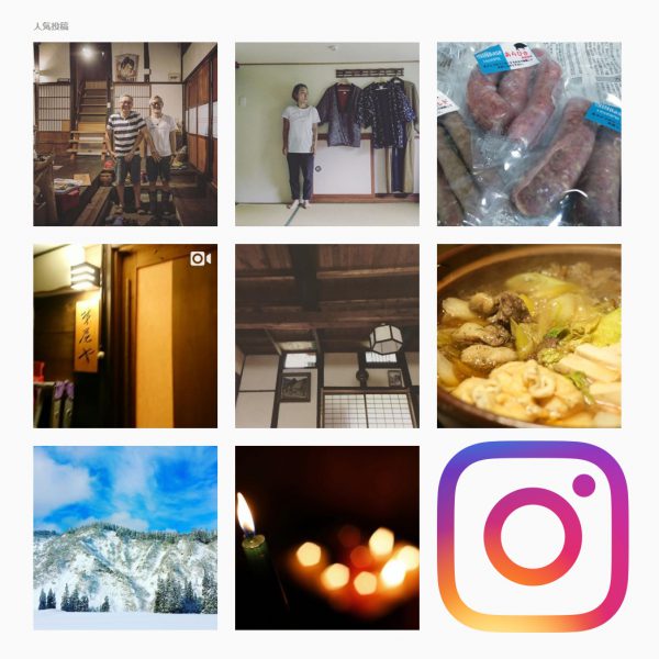 インスタグラム